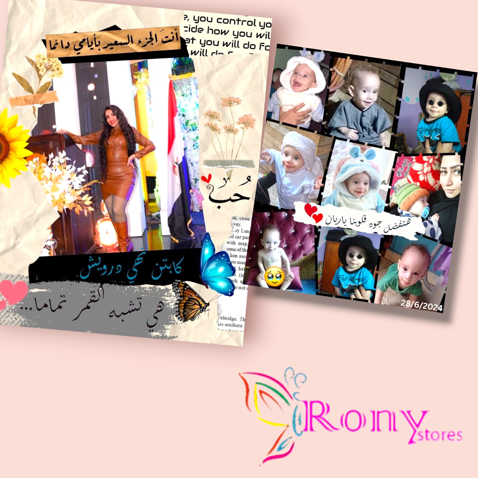WhatsApp Image 2024-07-06 at 23.07.09_7c257420 تابلوه خشب بالصور - الصورة 1