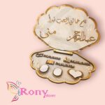 صواني شبكه للخطوبه