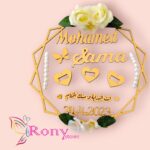 *صينية شبكة من الأكريليك الذهبي بحواف خشبية مثلثة*