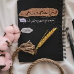 نوت بوك اسود صغير بالصور