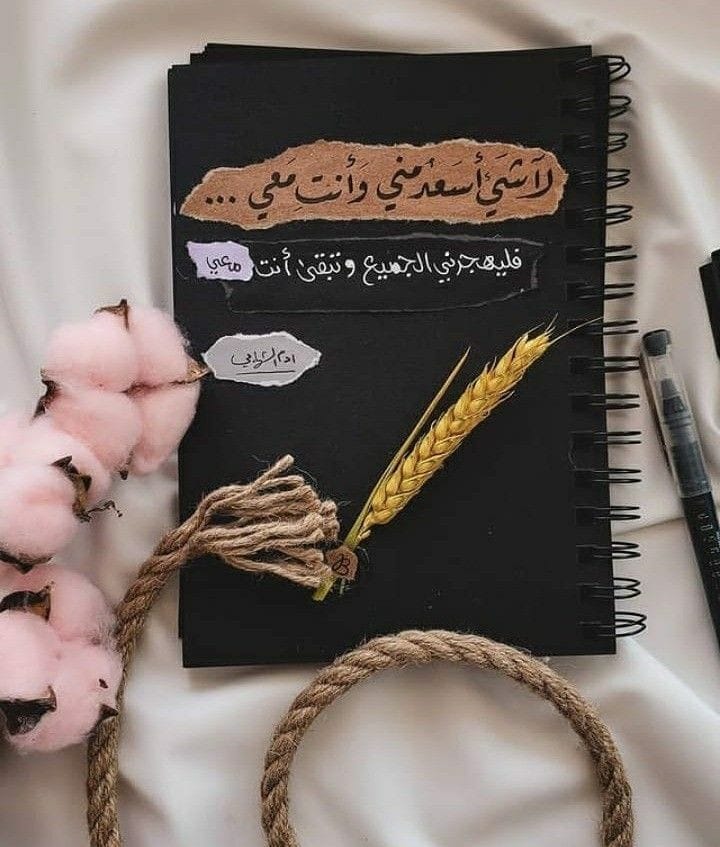 WhatsApp Image 2024-07-18 at 05.28.16_5bc9067a نوت بوك اسود صغير بالصور - الصورة 1