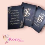 نوت بوك بحفر الليزر