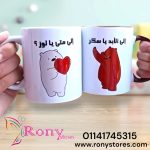 مج حراري لوز وسكر ( كابلز )