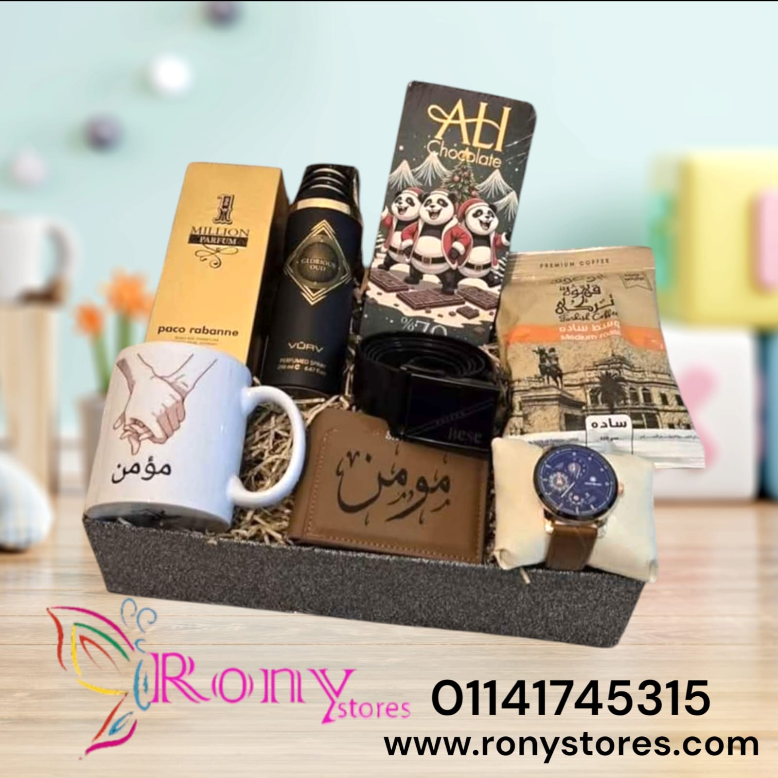 WhatsApp Image 2025-02-05 at 2.54.25 PM بوكس هديه رجالي "Classic Box" - الصورة 1