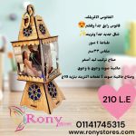 ✨ فانوس الأكريليك – فخامة بتصميم تريند جديد! ✨