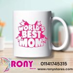 مج world best mom