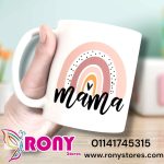 مج MaMa