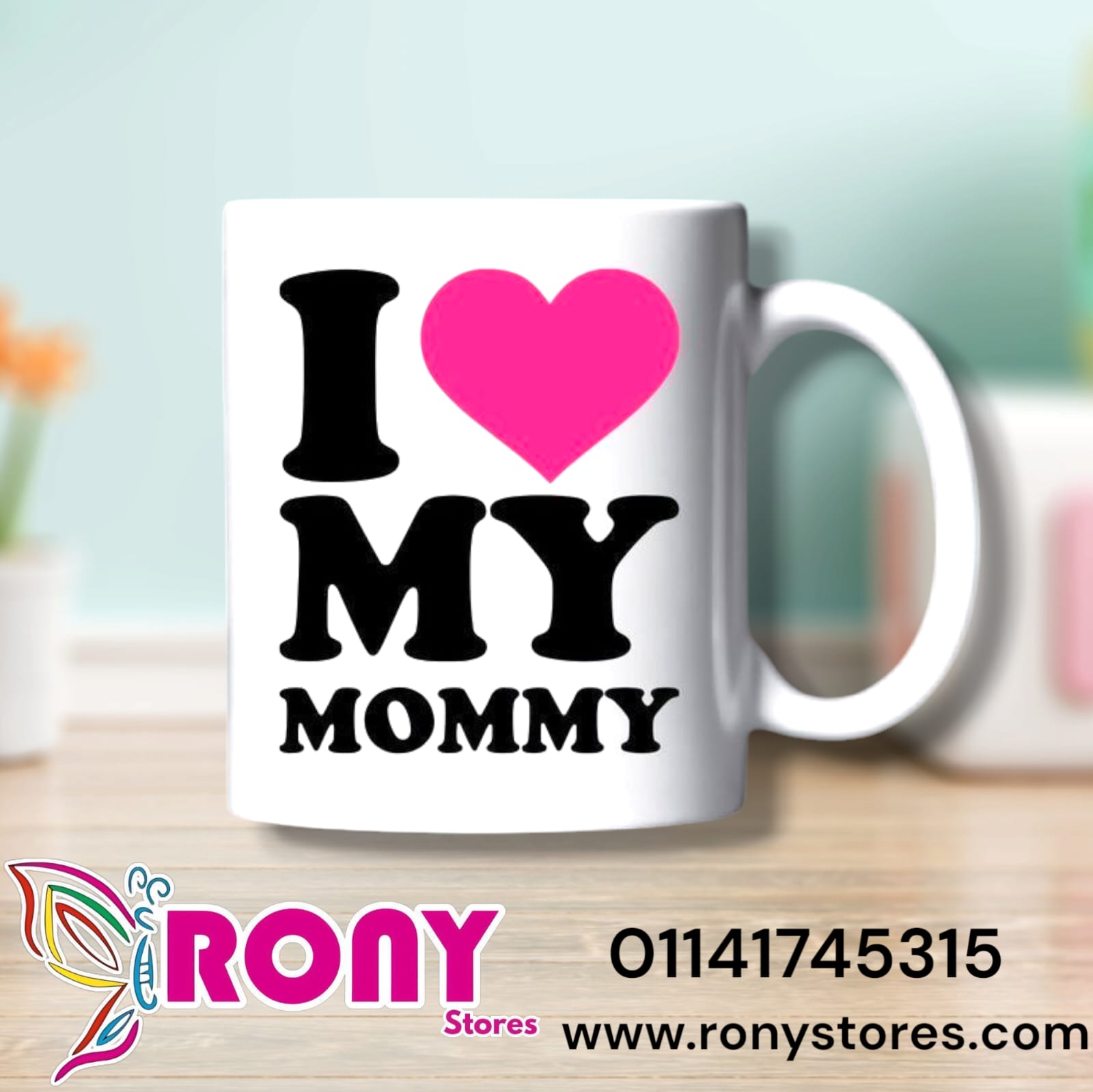 WhatsApp Image 2025-03-20 at 3.23.58 PM مج I LOVE MY MOMMY - الصورة 1