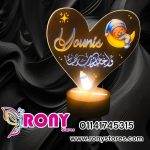 أباجورة بيبي قلب أكريليك بالاسم
