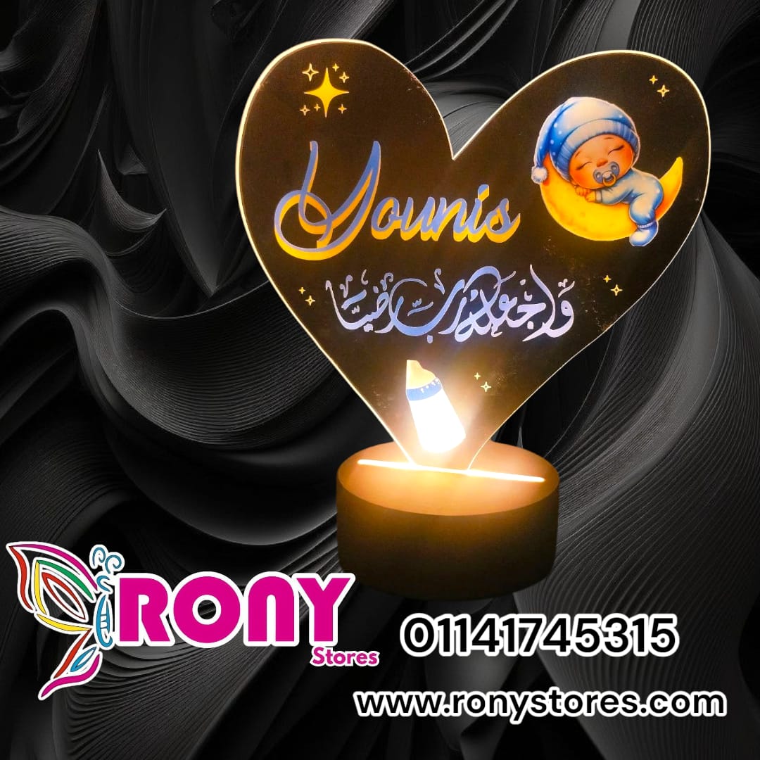 IMG-20251208-WA0003 أباجورة بيبي قلب أكريليك بالاسم - الصورة 1