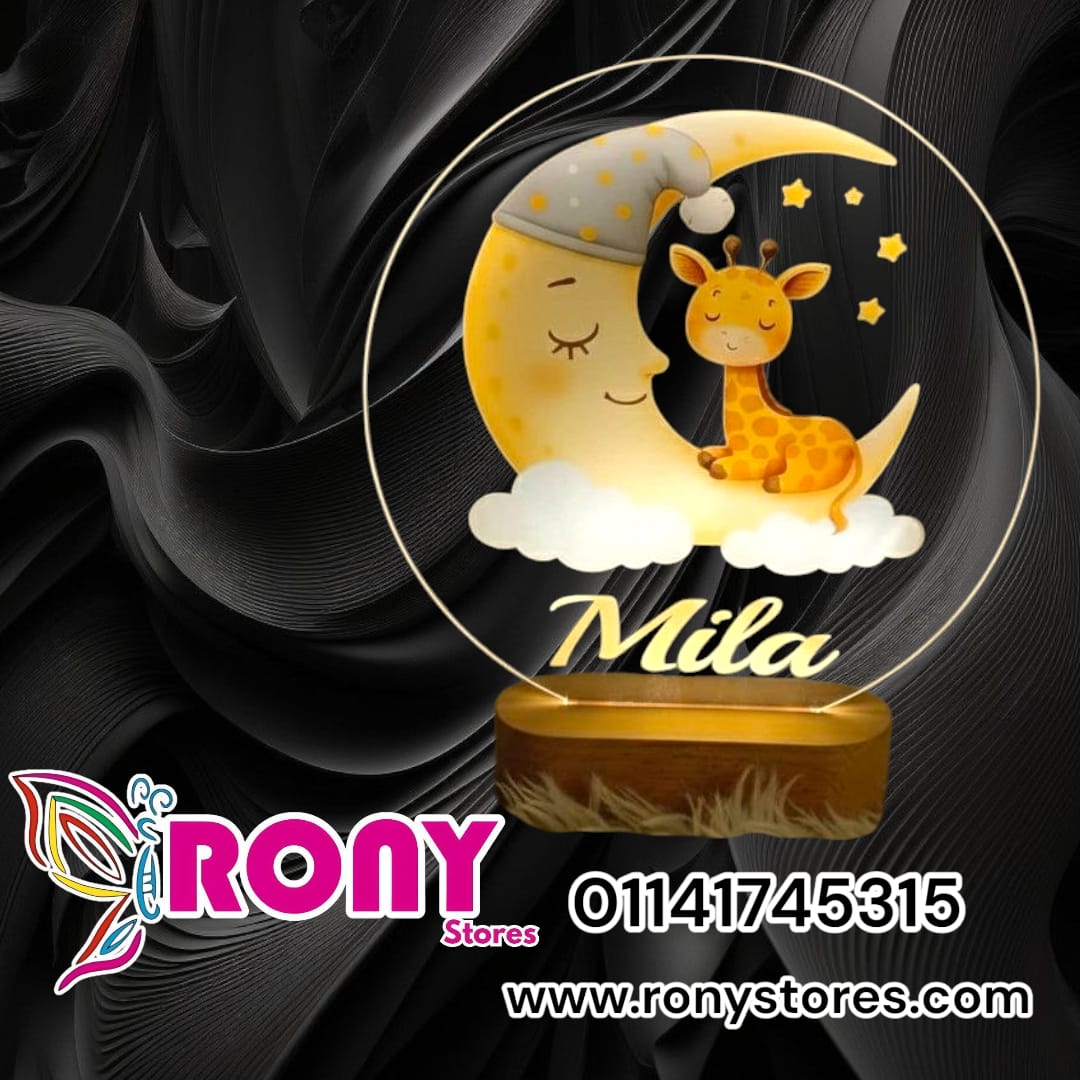 IMG-20251208-WA0006 اباجوره مضيئه اكريليك غزاله وهلال - الصورة 1
