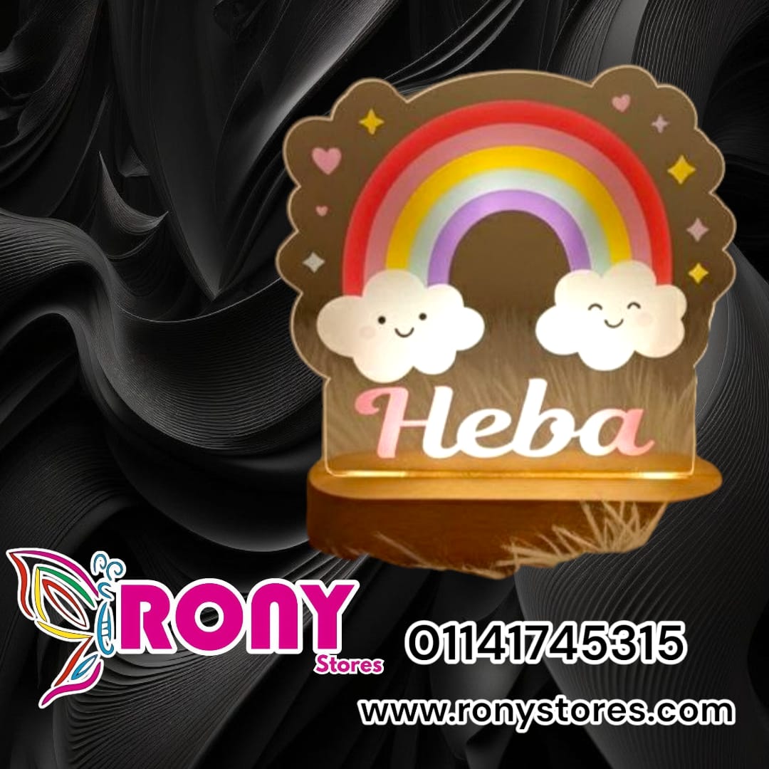 IMG-20251208-WA0008 اباجوره مضيئه اكريليك سحابه بالاسم - الصورة 1