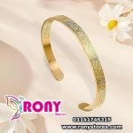 ⁦اسوره استانليس محفوره بأيه قرأنيه⁩ - الصورة ⁦2⁩